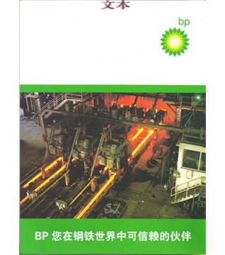 BP Energol CSѭϵͳ